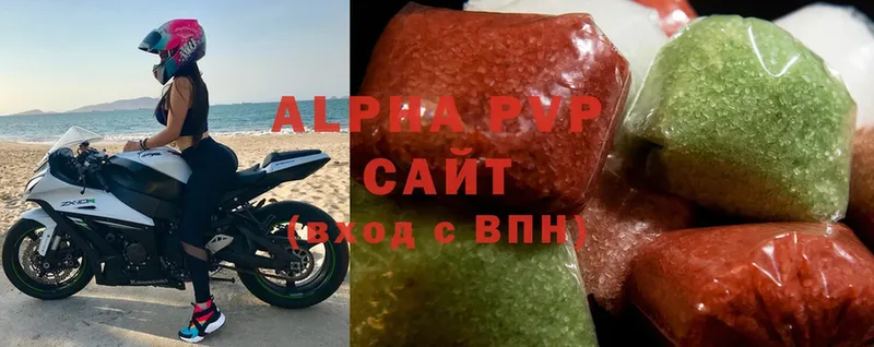 где продают наркотики  Инсар  Alfa_PVP Crystall 