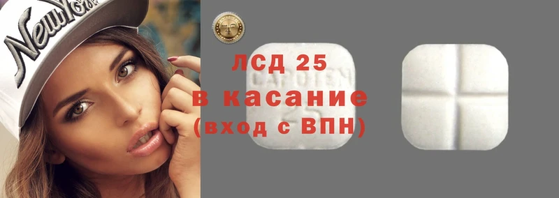 LSD-25 экстази кислота  наркошоп  Инсар 